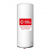 Бойлер Atlantic Opro Slim PC 50